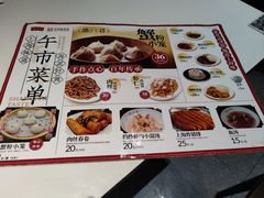-沈大成(南京东路店)