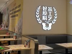 -小杨生煎(愚园路)