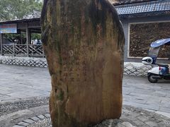 -大清国一号界碑