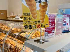 -烘焙町面包店(西四店)
