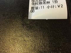 -添运来(茶园奥园广场店)