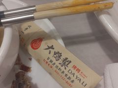 -大鸭梨烤鸭(甘家口店)