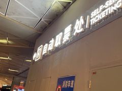 -哈尔滨大剧院