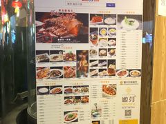 菜单-嫩芽·重庆菜馆(十八梯露台观景店)