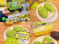 -盒马鲜生(首义店)