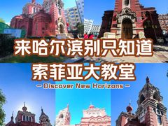 -圣·阿列克谢耶夫教堂