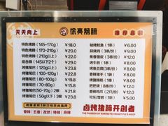 -徐亮烤蹄(建设路店)