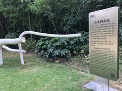 -苏州河梦清园环保主题公园