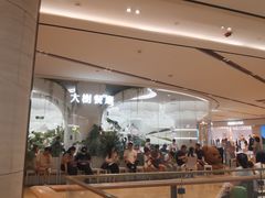 -上海世纪汇广场