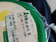 -1点点(文峰广场店)