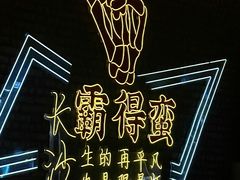 -HIB HUB公社(解放西路店)