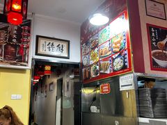 -姚记炒肝店(鼓楼店)