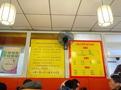 -万红路羊汤烧饼店(将台路店)