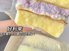 -好利来.生日蛋糕(杨家坪店)