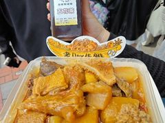 -老day牛杂(官也街总店)