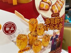 -蔡澜点心·粤菜(西单大悦城店)