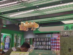 -斗作小养·南洋茶咖(淮海755店)