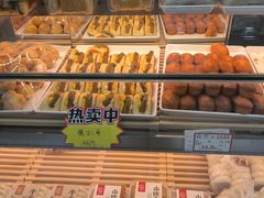 -闻酥园(大慈寺店)