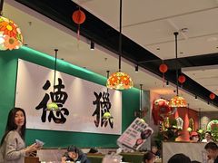 -禄运茶居·手工点心(猎德店)