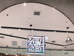 -奈雪的茶(石家庄万象城店)