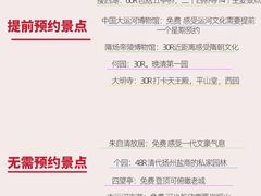 -陈记菜馆·非遗淮扬菜(东关街教场店)