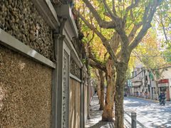 -La Strada(安福路店)