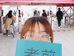-帝京日语(春熙路旗舰校区)