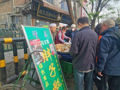 -马文章胖子甑糕(洒金桥店)