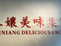 -楠火锅(广州总店)