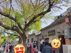 -增盛魁小吃店
