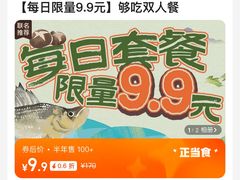 -海泰食府(北京总店)