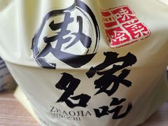 -赵家名吃四味烩菜(东大寺门食品街店)
