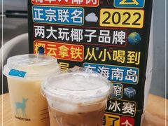-瑞幸咖啡(东方广场中庭店)