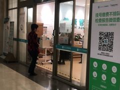 -南方医科大学深圳医院