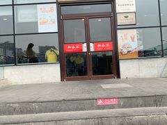门面-和合谷(百荣店)
