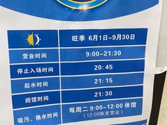 -金银湖市民文体活动中心恒温游泳馆