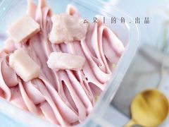芋泥布丁小方-云朵上的鱼(莘庄店)