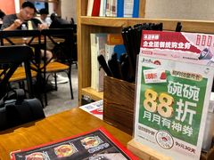 -和府捞面(天河领展广场店)