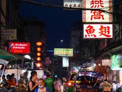 -唐人街(耀华力路)