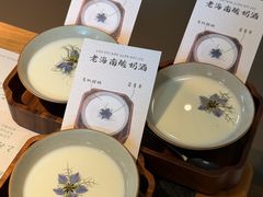 -山海蟹庐·海鲜糟粕醋火锅(慈溪店)