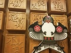 -局气 烤鸭·北京菜(光华路店)