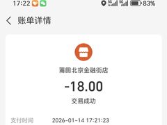 -莆田餐厅PUTIEN(金融街购物中心店)