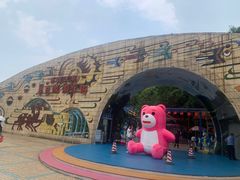 -顺德大良半月城游乐场