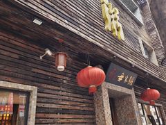 -大良毋米粥(锦龙路总店)