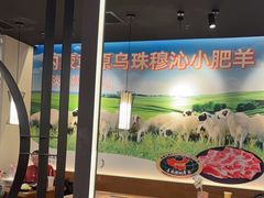 -呷哺呷哺(常营华联店)