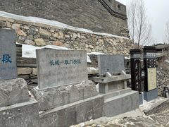 -雁门关景区
