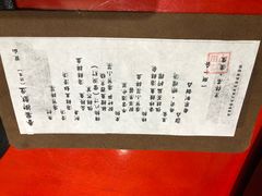 -京怀石·壬生