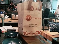 -湊湊火锅·茶憩(东城万达店)