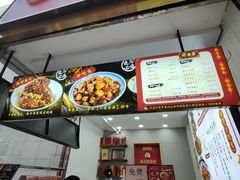 -鑫记婆婆兔·成都特产·兔头手撕兔(太古里店)