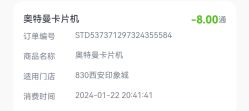 -卡通尼乐园(印象城购物中心店)